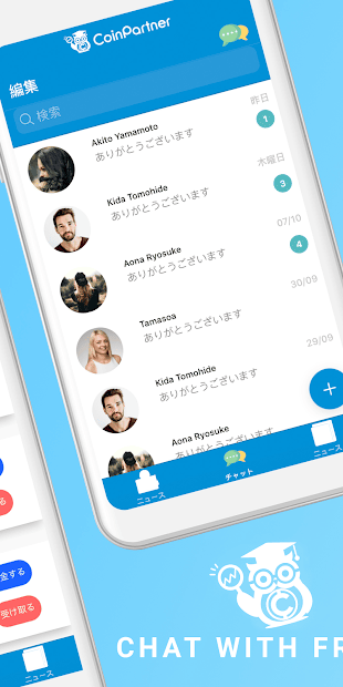 仮想通貨Wallet
