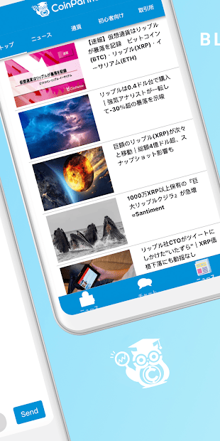 仮想通貨Wallet