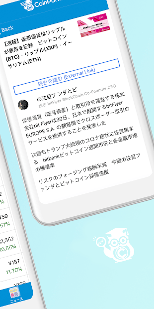 仮想通貨Wallet