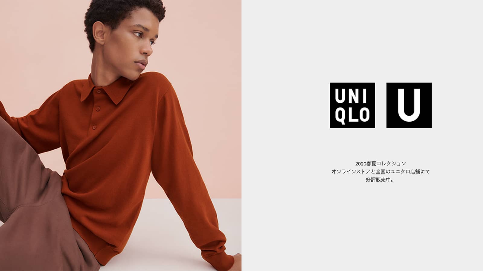 大手アパレル企業のECコレクションページのUIUXデザイン