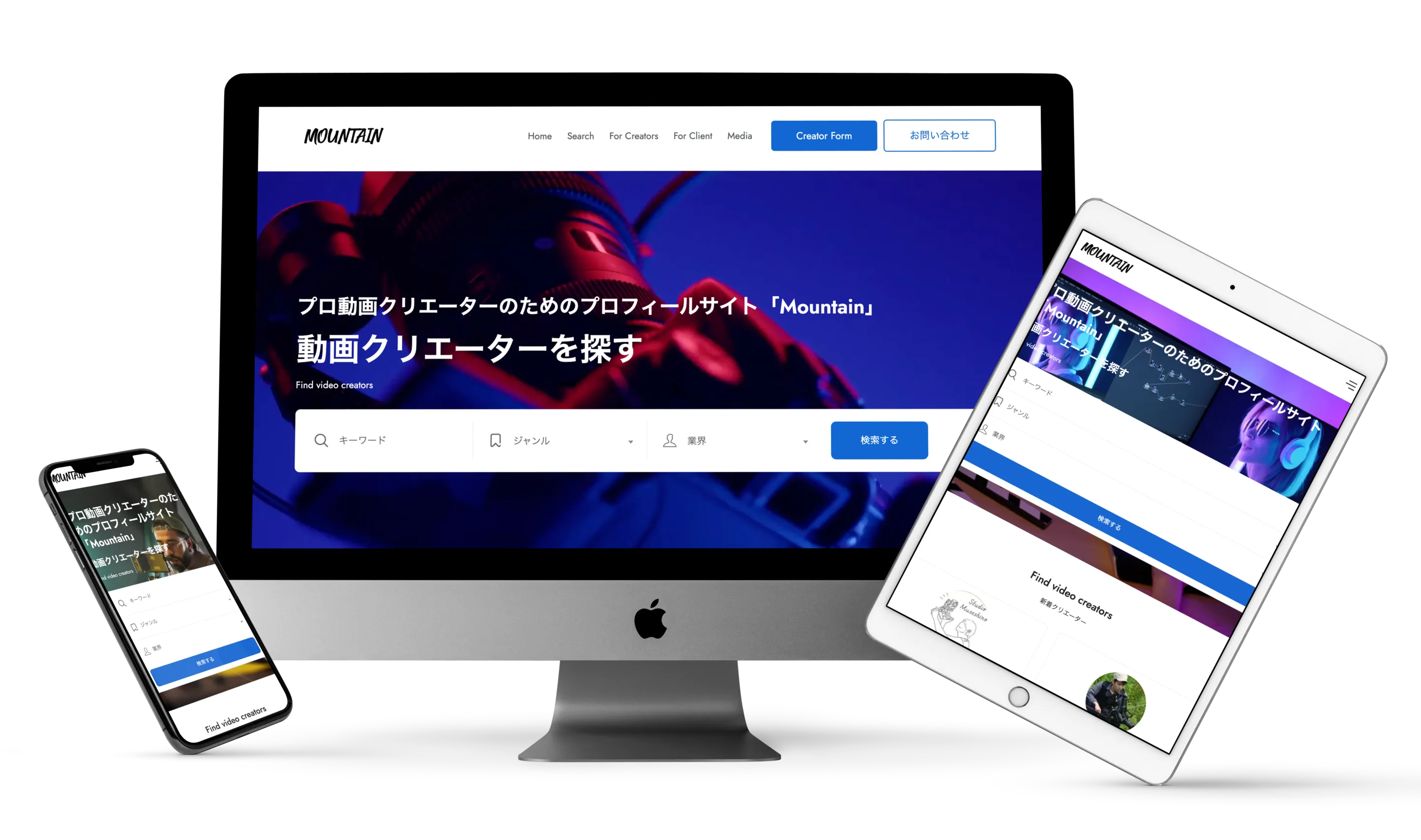 動画クリエーターのプロフィールサイト、BtoCマッチングサービス
