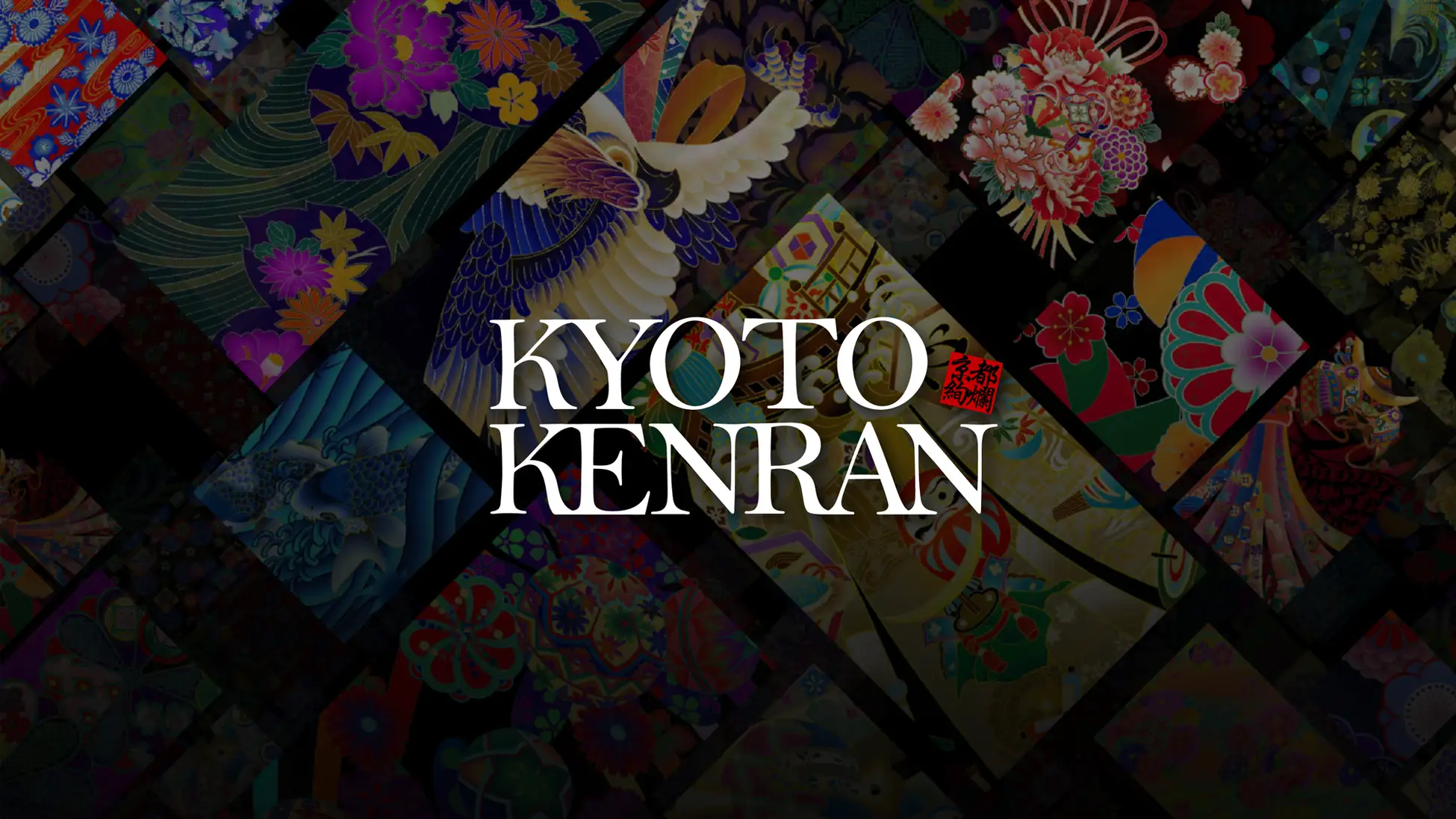 京都から世界へ 日本伝統京友禅 × NFTプロジェクト